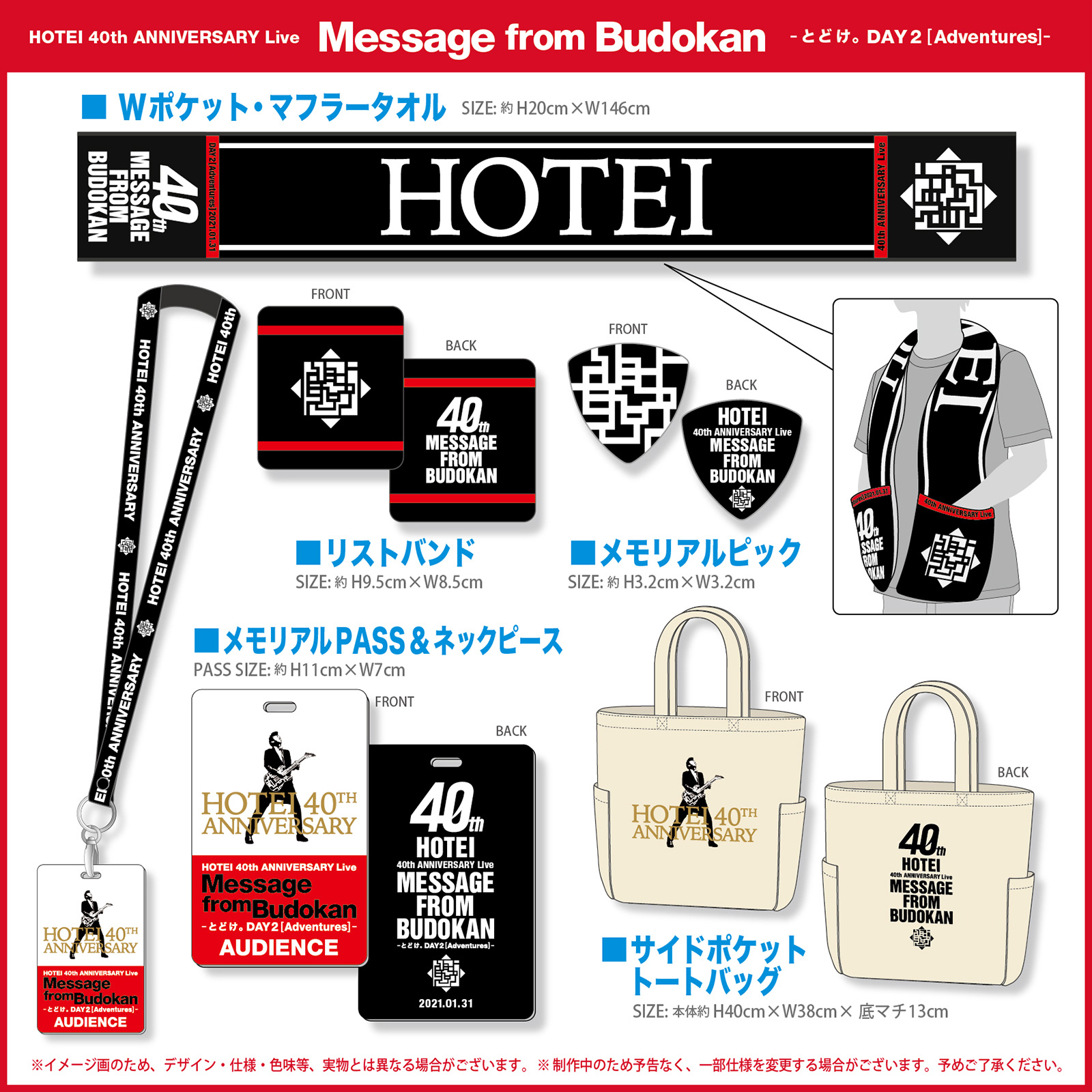 40th ANNIVERSARY Live 