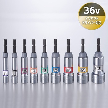DSXM9S 電ドルソケット ストロック36 特別セット品(9本組) 1セット(9本