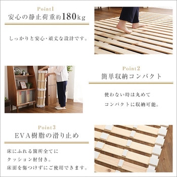 HNK-R-D-NA すのこベッドロール式 檜仕様(ダブル)【涼風】 ホーム