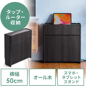 ケーブル&タップ収納ボックス サンワダイレクト ケーブルボックス