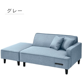 FHS-160 E(GY) カウチソファ コンセント付き YAMAZEN(山善) 完成品(一