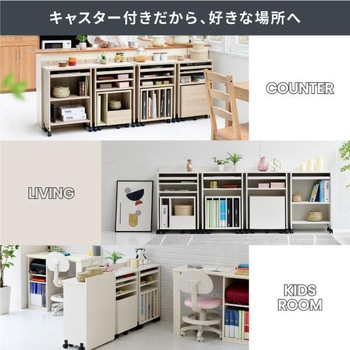 薄型ワゴンラック キャスター付き カウンター下収納 収納棚 サイド