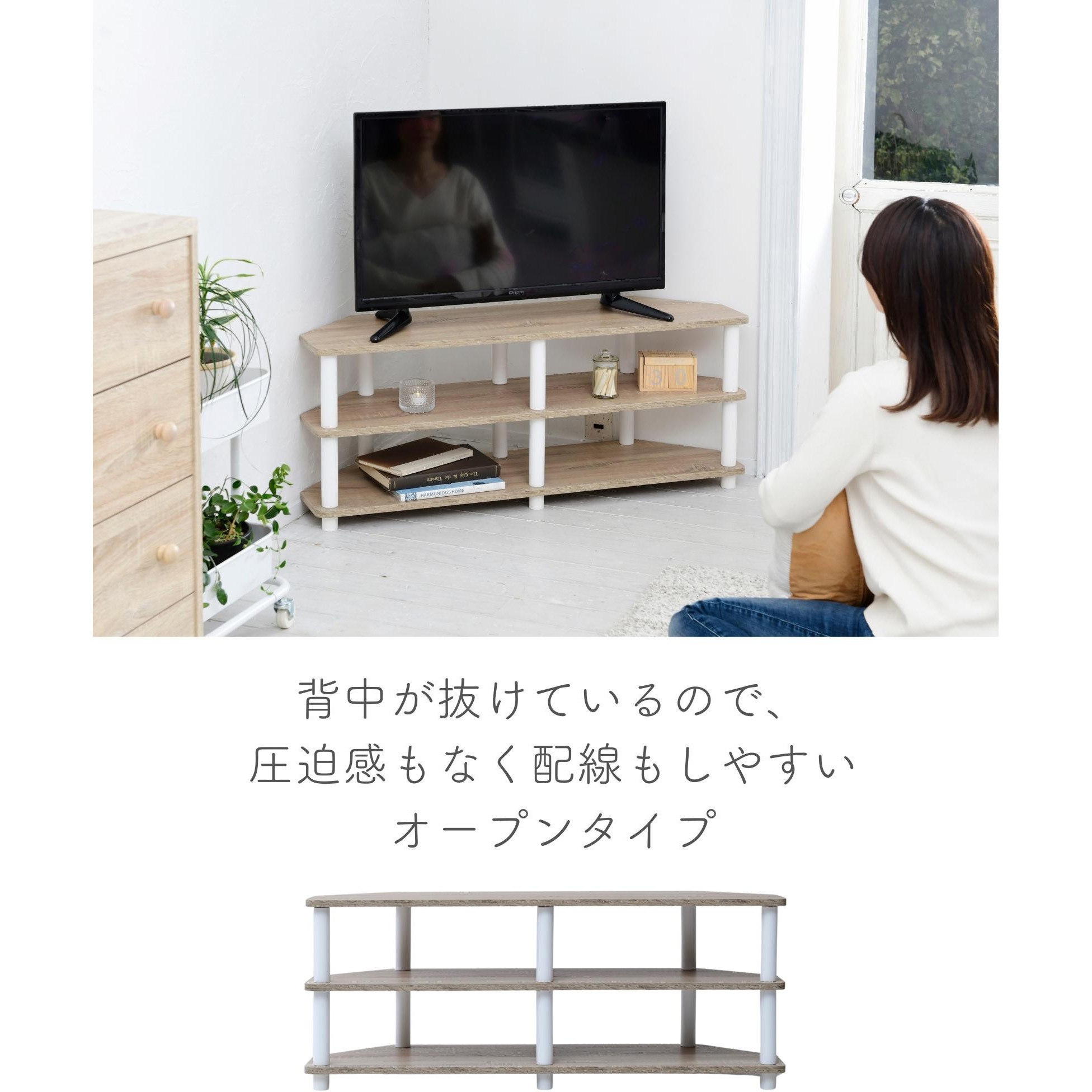 YSTVE-1040(CWL/BK) システムラックコーナーテレビ台 YAMAZEN(山善) 幅