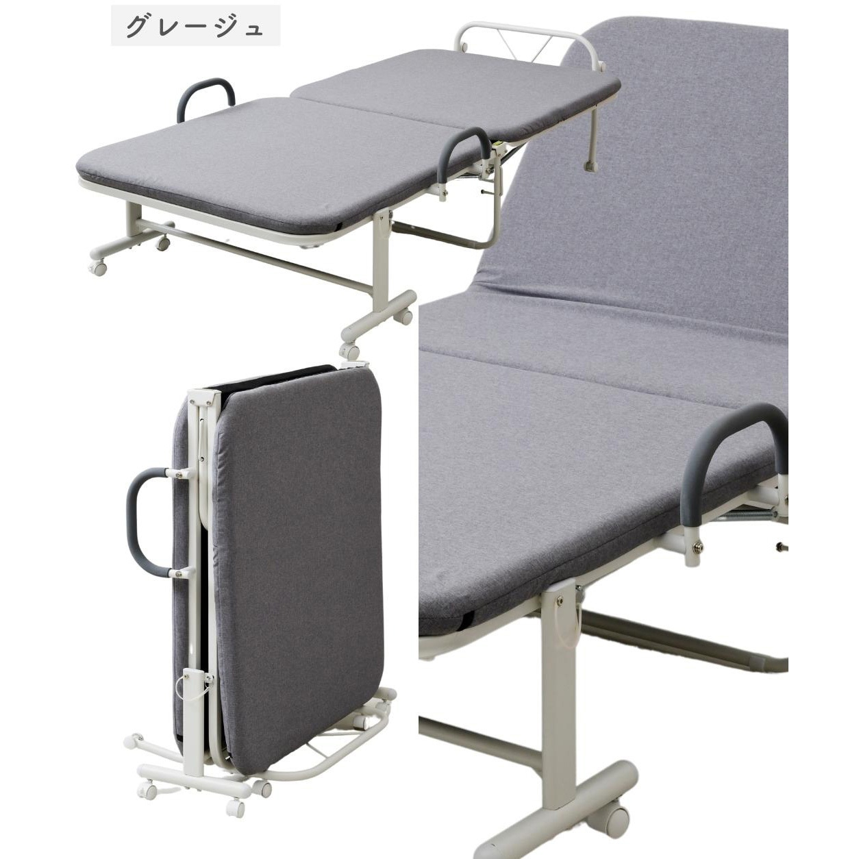 YFB-1(R)S(GRG/MWH) リクライニング折りたたみベッド YAMAZEN(山善