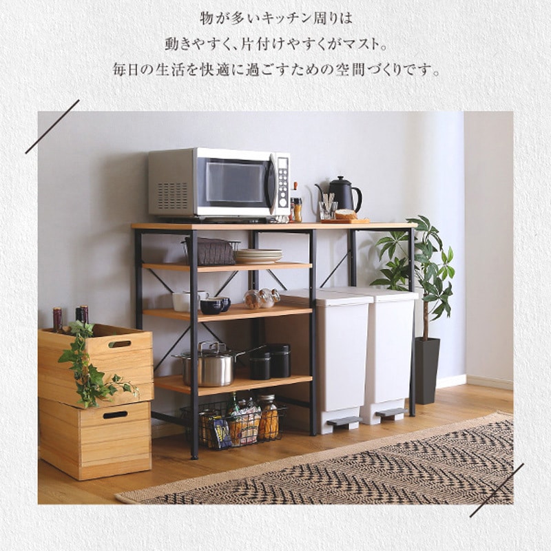 VSK-120KC-WABK ヴィンテージごみ箱上キッチンカウンター120cm幅