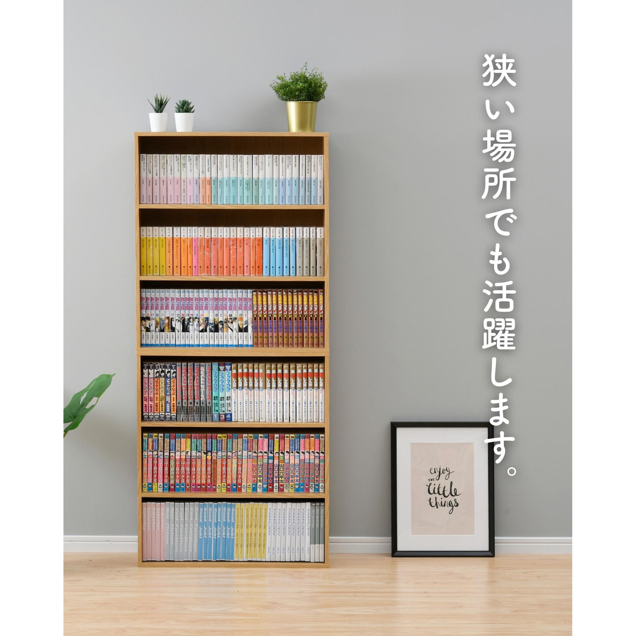 SCMCR-1360(WH) 本棚カラーボックス YAMAZEN(山善) ホワイト(無地)色