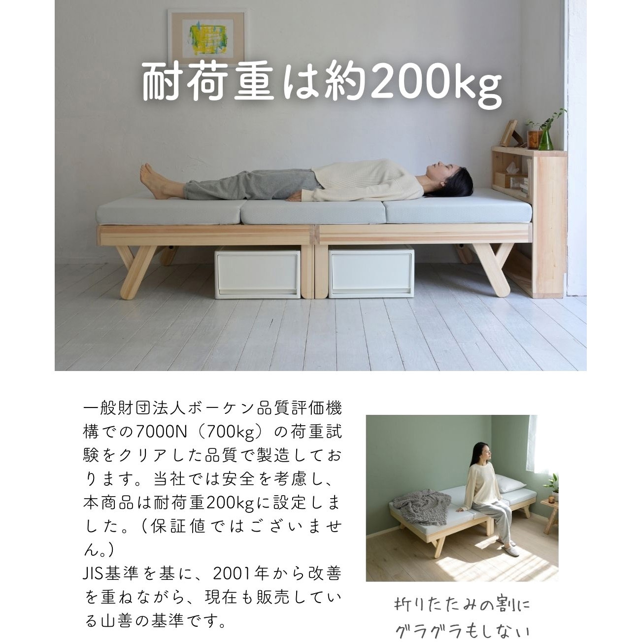WFD-97195(NA) パタントベッド YAMAZEN(山善) シングルサイズ - 【通販