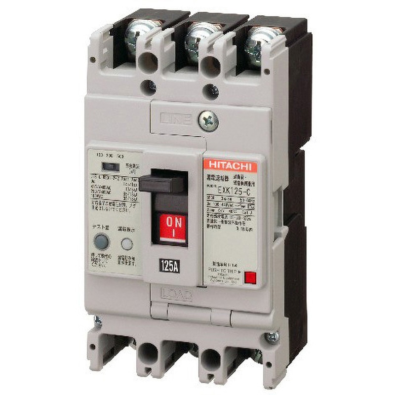 EXK125-C(高速形) 一般用漏電遮断器 経済形(漏電ブレーカ) 定格感度
