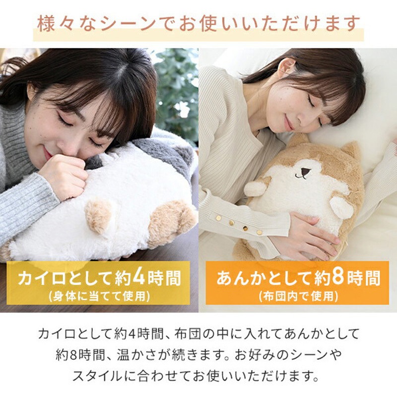 YTY-A410(CAT) 蓄熱式 湯たんぽ コードレス YAMAZEN(山善) ねこ色 1個
