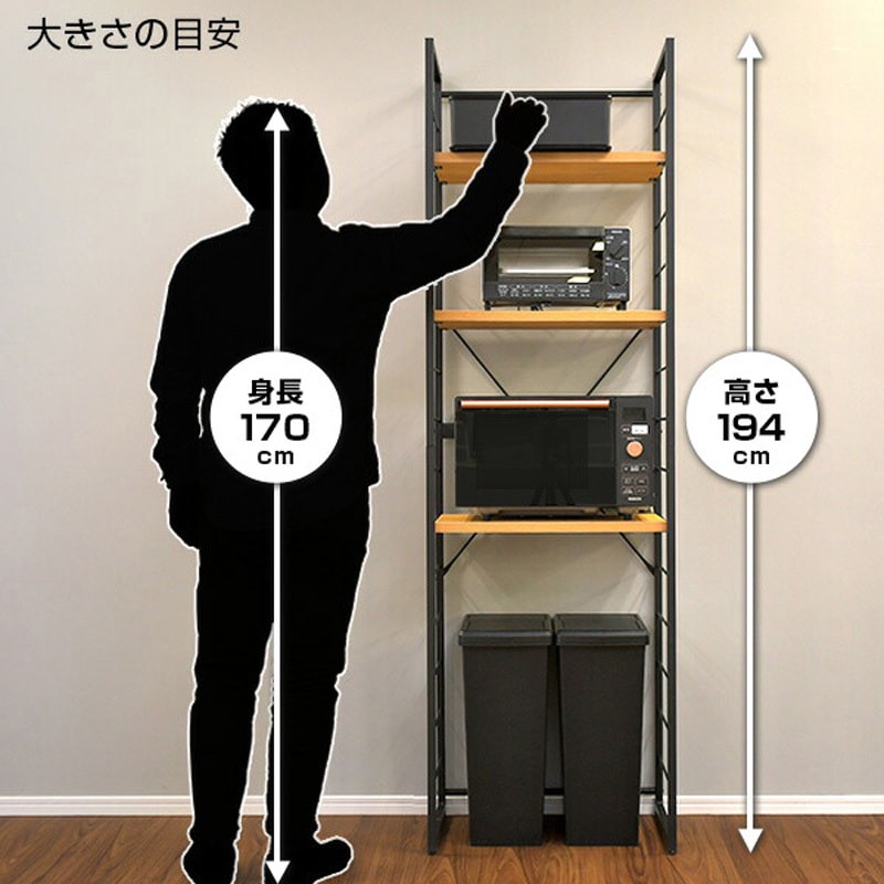 MES-19603(OAK) ゴミ箱上ラック コンセント付き YAMAZEN(山善) オーク