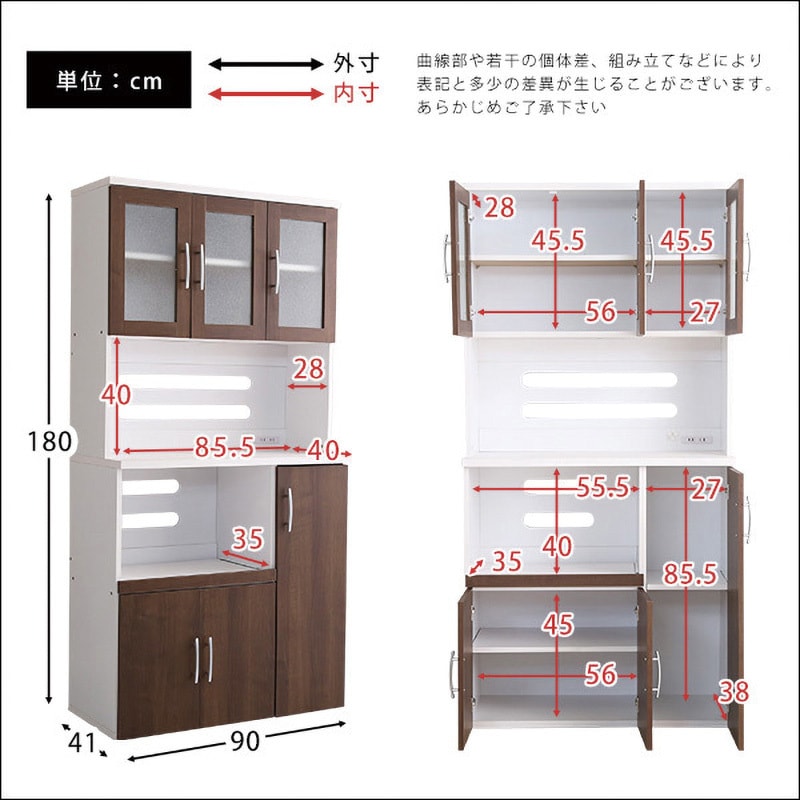 NPST-1890-WAL 大容量食器棚【Nasuta ナスタ 】 ホームテイスト