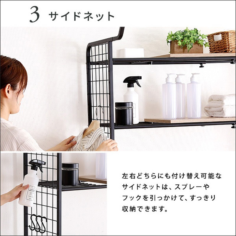 LDR-T-WAL ヴィンテージ ランドリーラック 棚板タイプ ホームテイスト