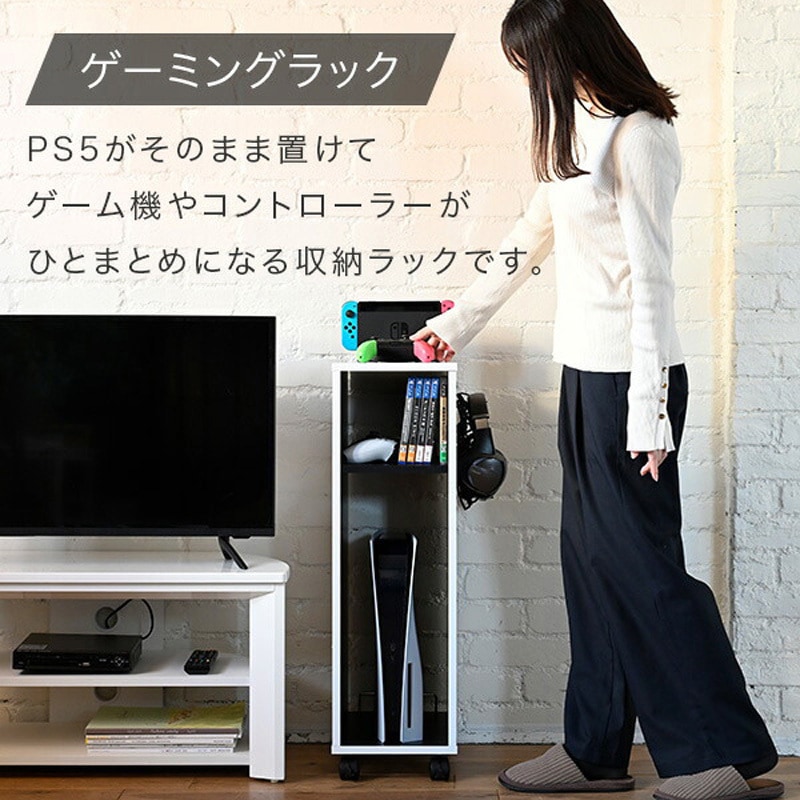 FGR-8025(WH/BK) ゲームラック ゲーミングラック ゲーム機収納 PS5収納