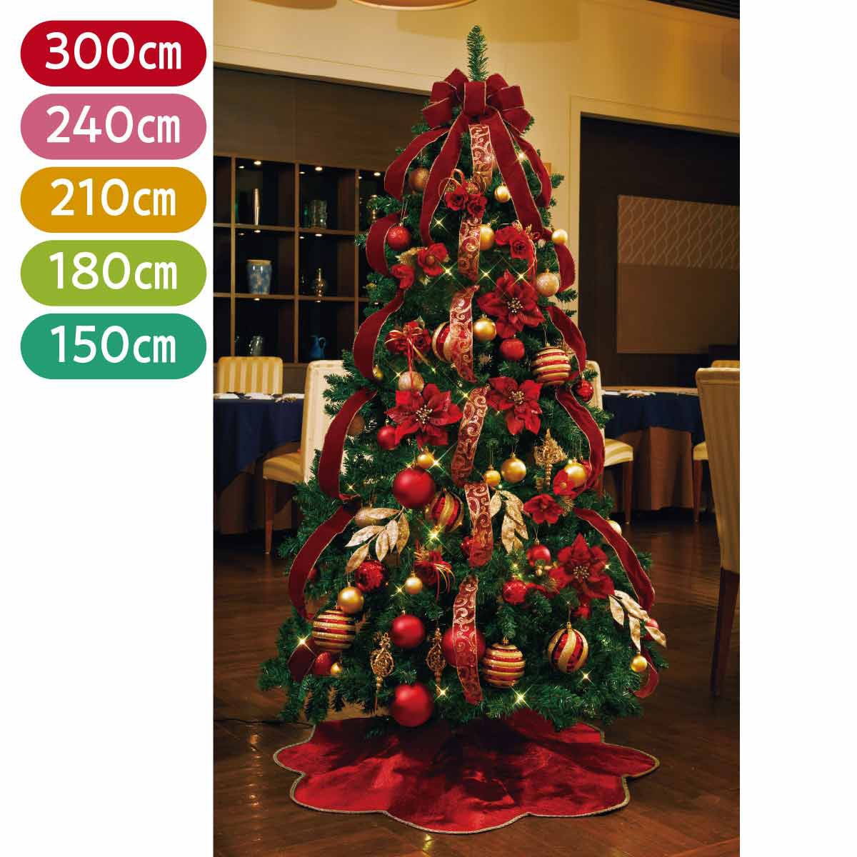 8813-396 クリスマス ツリーセット クリスマスレッド 1セット ストア