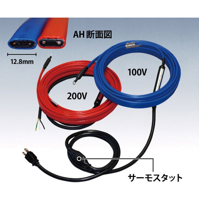 AH-3FS 排水路ヒーター 1本 アサヒ特販 【通販モノタロウ】