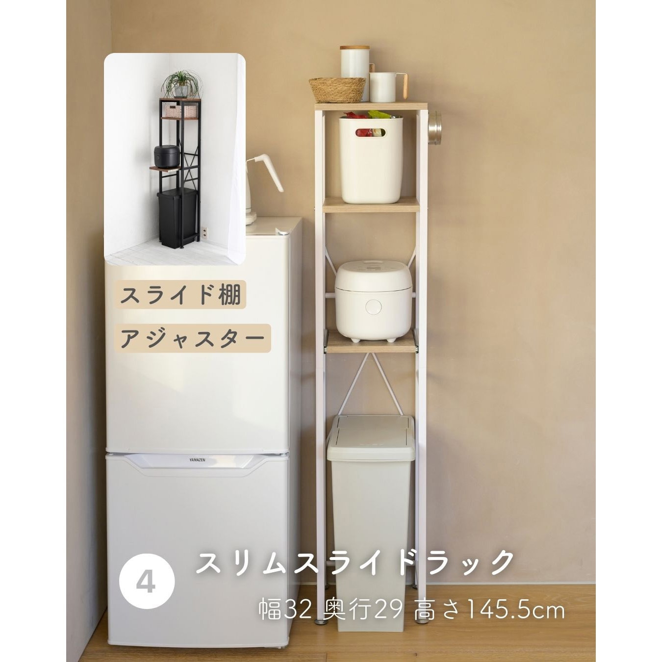 MSB-30S(AIV/SWH) キッチンラック YAMAZEN(山善) Aブラウン(木目調)色