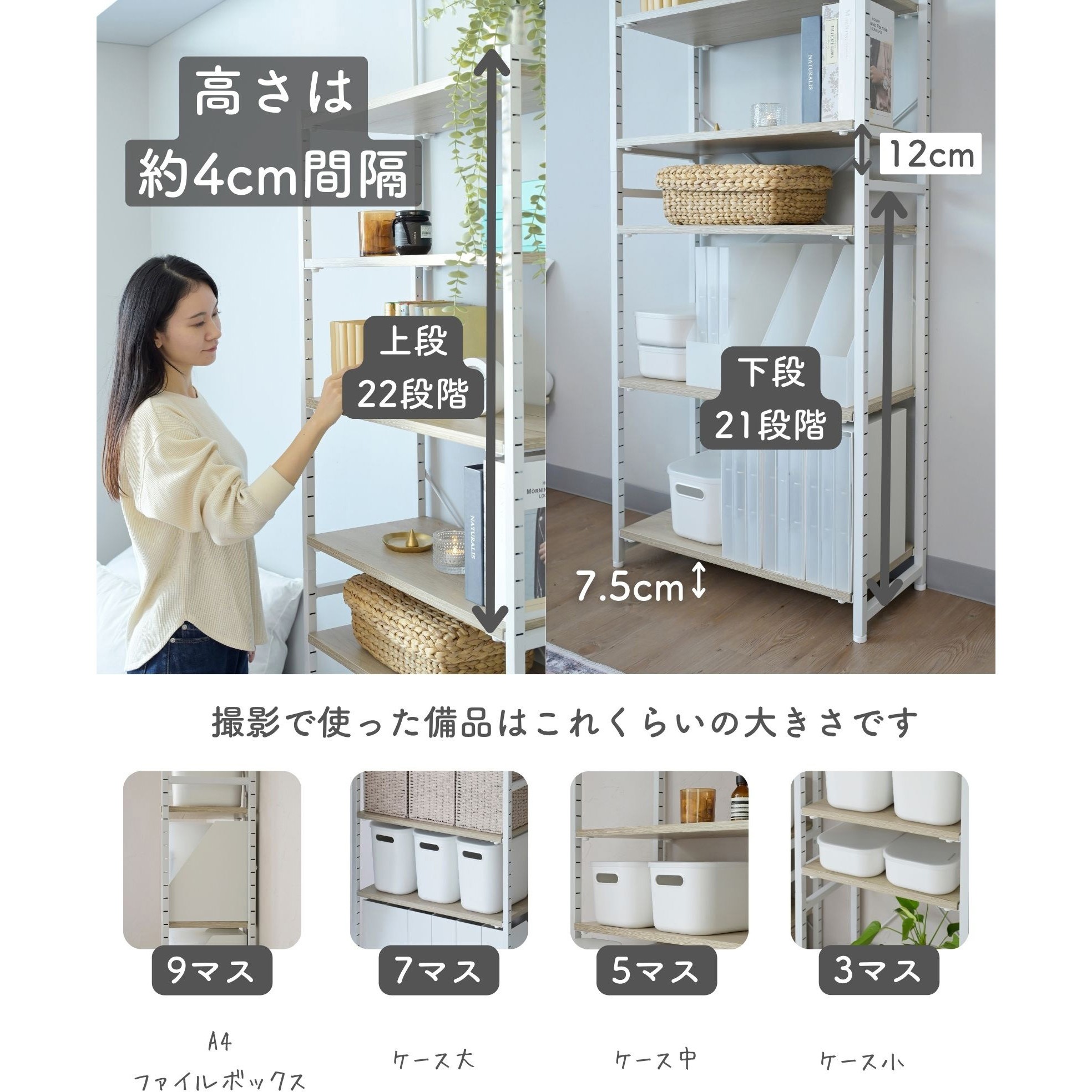 RSFT-657(AIV/SWH) 棚が動かせる 突っ張り ファイルラック YAMAZEN