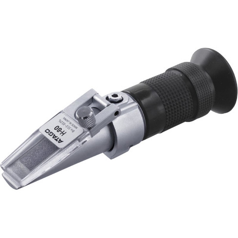 H-80 手持屈折計 アタゴ 寸法40×40×140mm H-80 - 【通販モノタロウ】