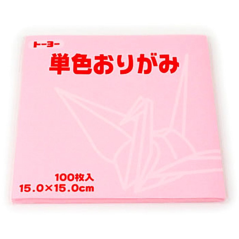 64123 単色おりがみ 15.0cm トーヨー うすピンク色 1冊(100枚