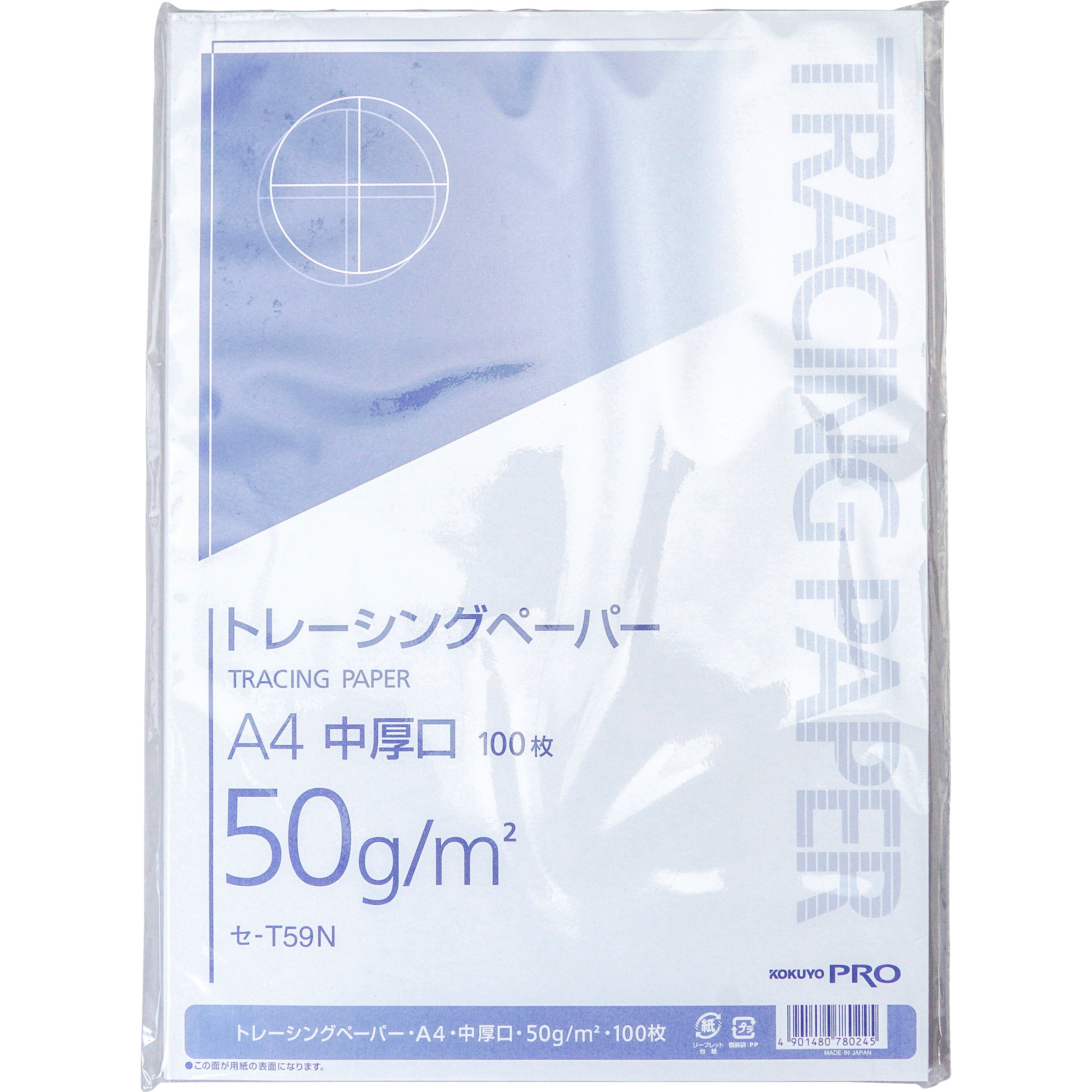 セ-T59N ナチュラルトレーシングペーパー中厚口 コクヨ サイズA4 1