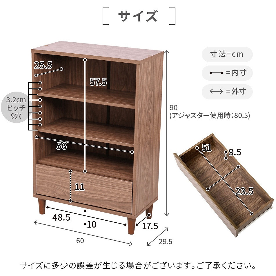 FSI-0001 オープンラック 引き出し付き 本棚 小さめ 脚付き チェスト