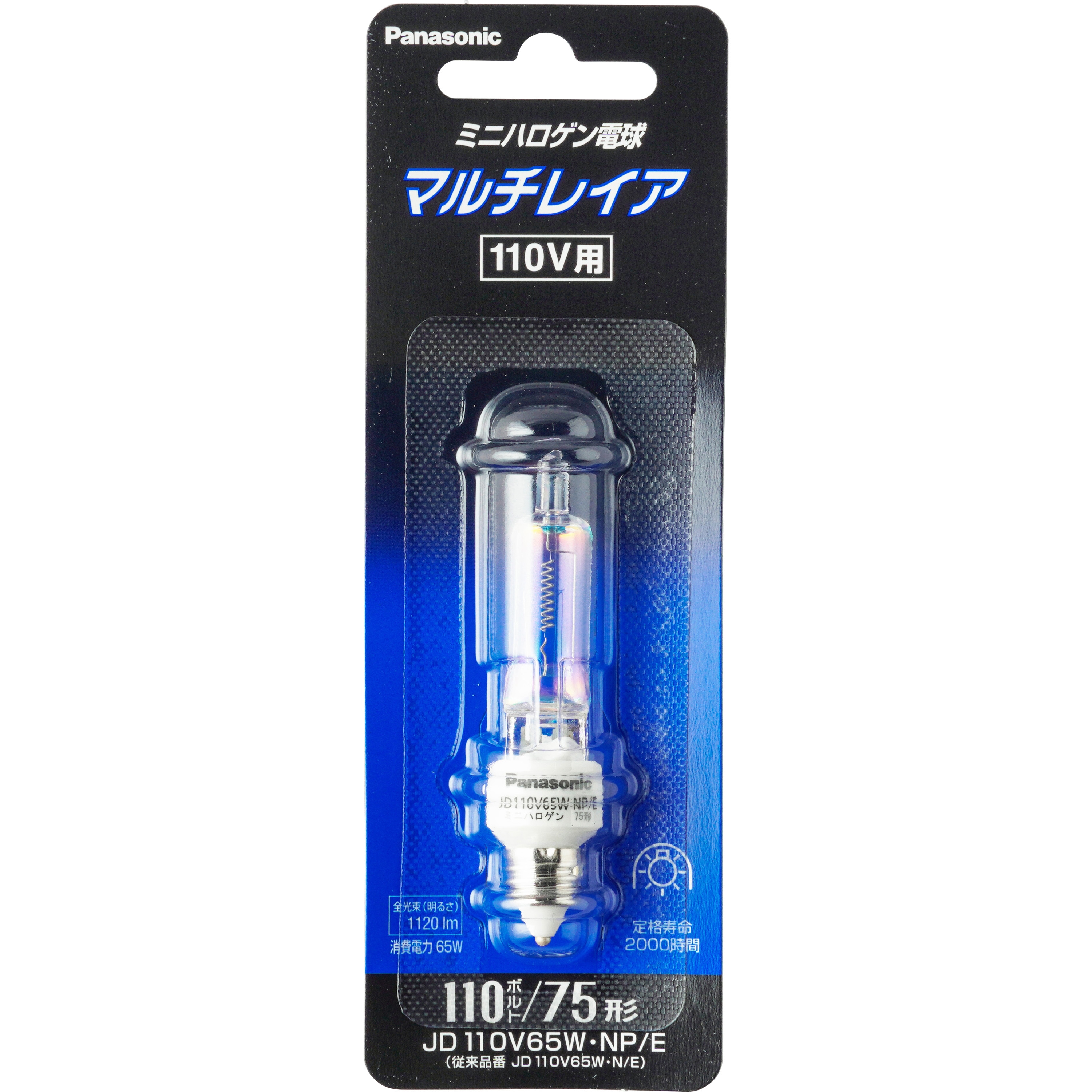 JD110V65W・NP/E ミニハロゲンランプ(マルチレイア) E11口金 1個