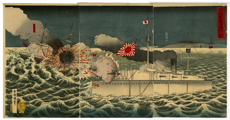 国貞Ⅲ() - 朝鮮豊島沖海戦之図 - 浮世絵販売 - 浮世絵ぎゃらりい秋華洞