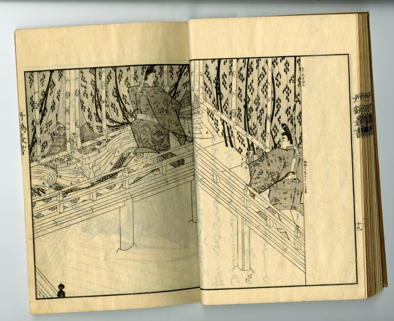 水野忠央() - 丹鶴叢書 紫式部日記画巻 - 和本販売 - 浮世絵ぎゃらりい