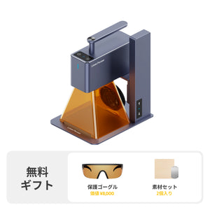 LaserPecker 製品ラインアップをチェック