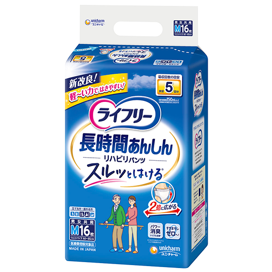 ライフリー うす型軽快パンツ - ライフリー - ユニ・チャーム
