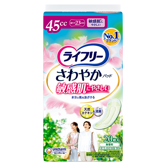 ライフリー さわやかパッド 敏感肌にやさしい 10cc（微量用