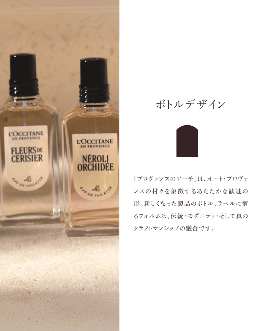 オスマンサスアブリコ[オスマンサス]＆ローズ ハンドデュオ｜数量限定