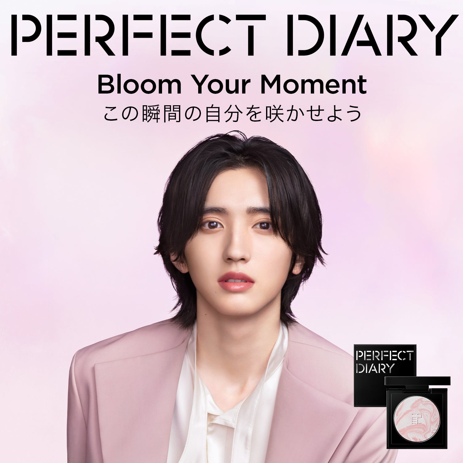 NEW PRODUCTS – PerfectDiary Japan