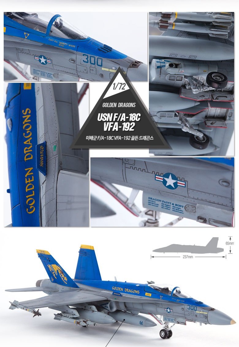 USN F/A-18C VFA-192 Golden Dragons Academy 12564