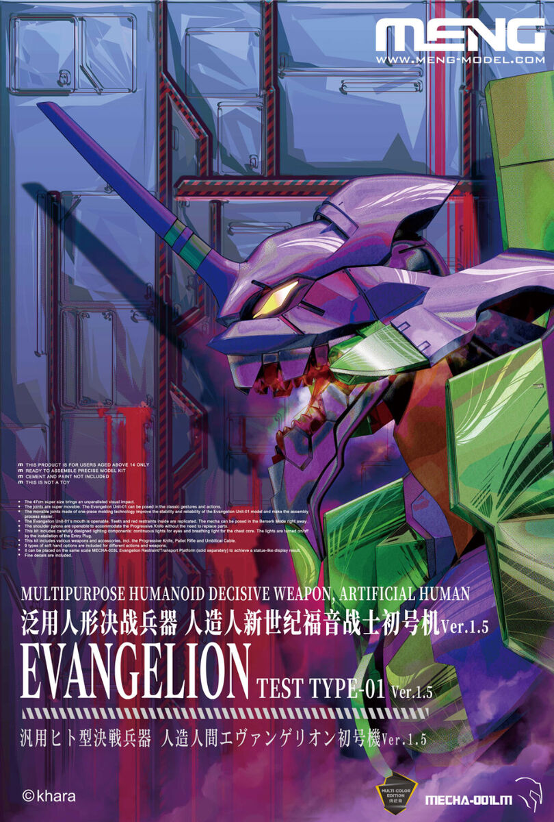 Evangelion Test Type-01 Ver. 1.5 (Multi Color Edition) Meng Model