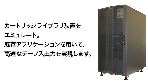 ACOS-4 : ACOSシリーズ | NEC