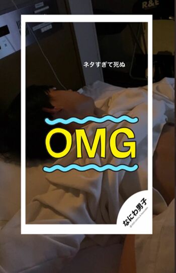 なにわ男子・高橋恭平のスキャンダルに「あきれ果てた」「プロ意識低