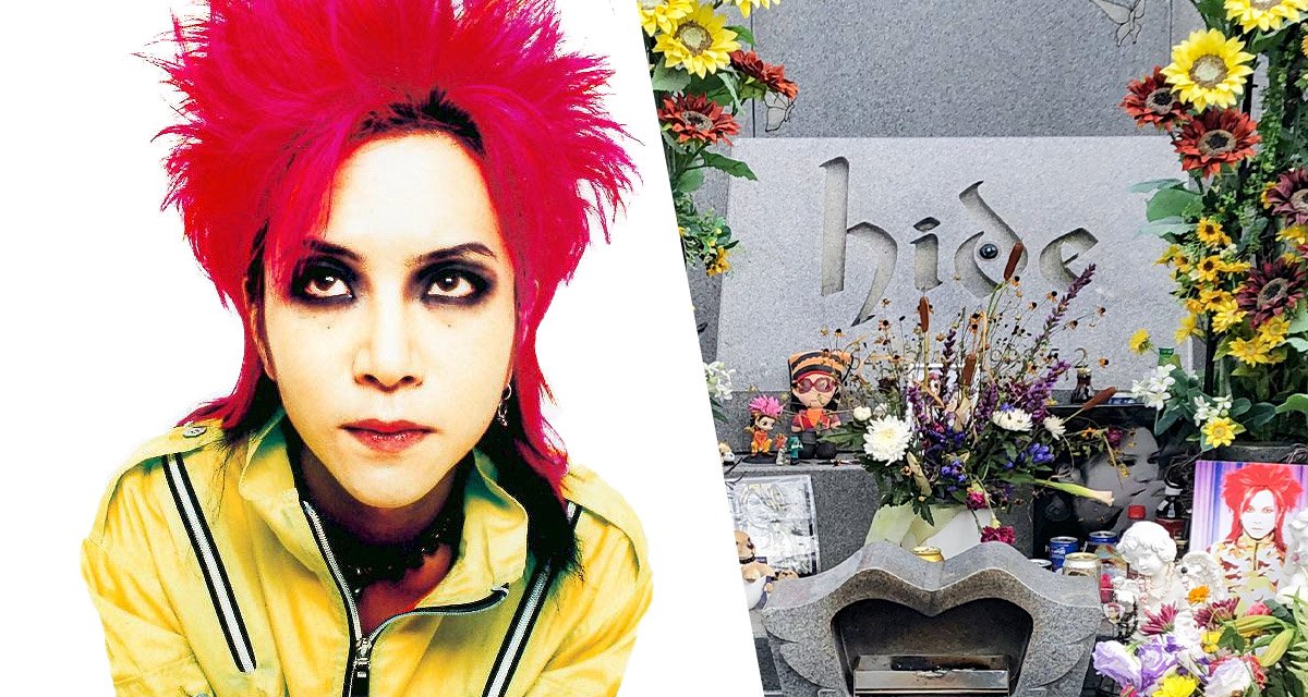 Updated regulations ensure preservation of hide (X Japan)'s final