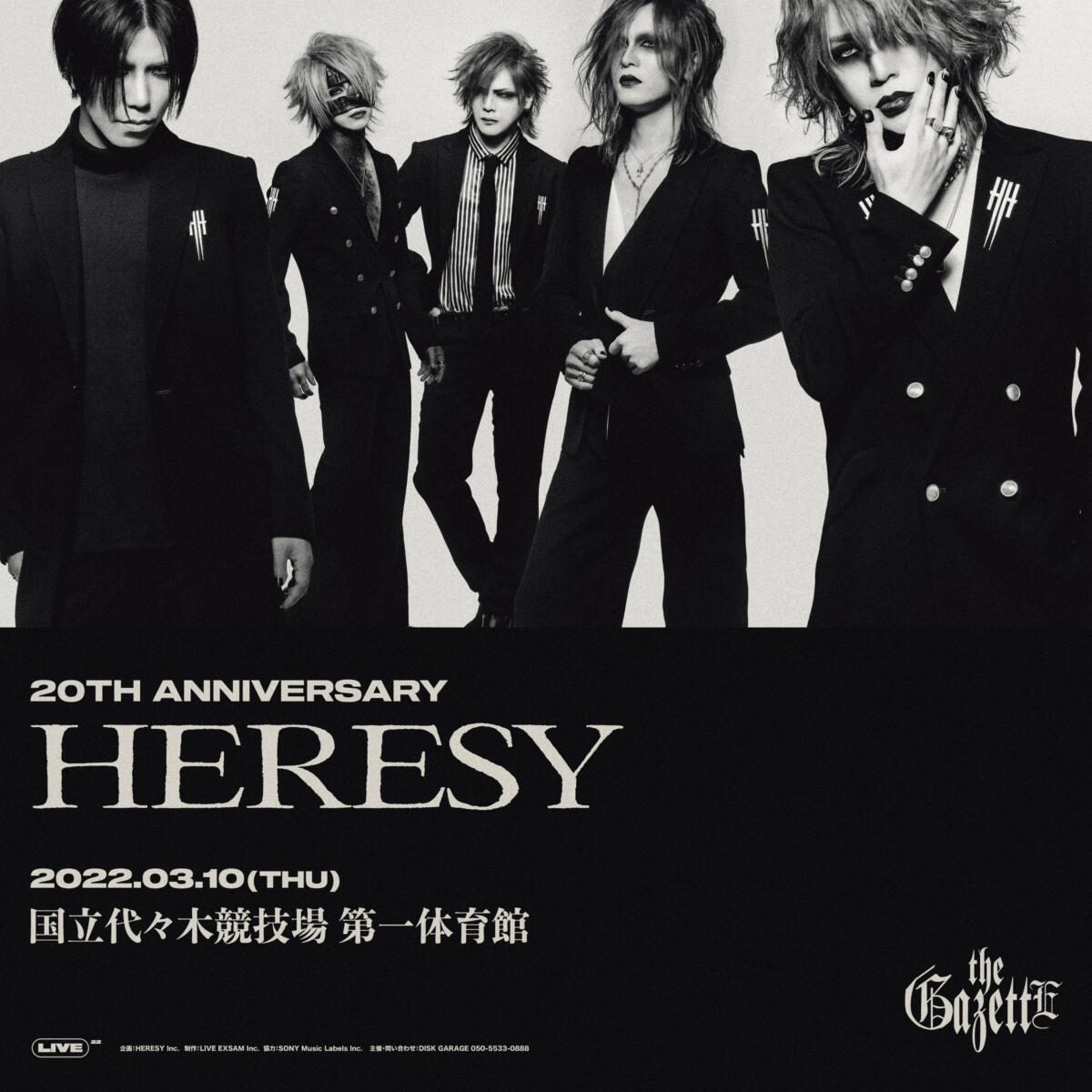 the GazettE stuns in monochrome for 20th-anniversary