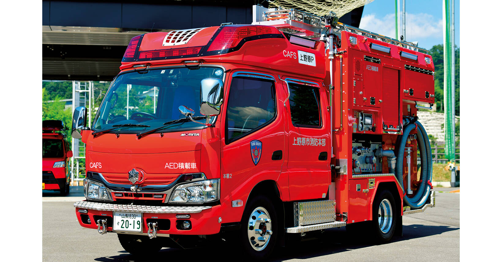 消防ポンプ自動車CD-I型 上野原市消防本部 | 消防・レスキューの専門
