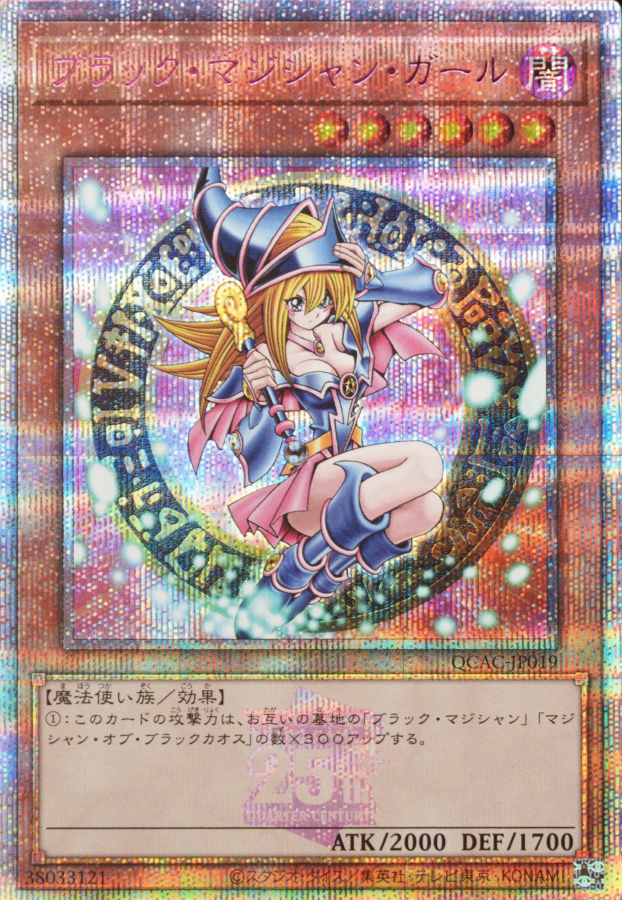 ピンクシクガールPSA10 10枚封入！！！ BMG多種封入！超ブラック