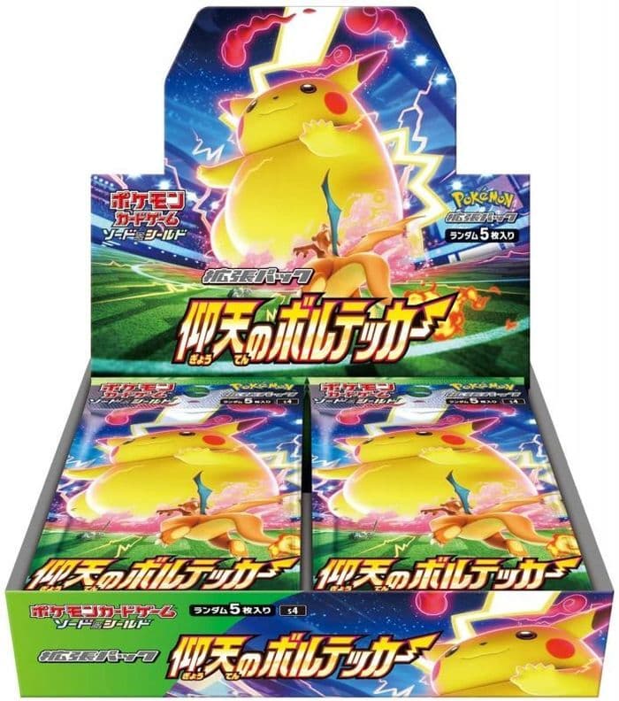 幻の絶版BOX コレクションムーン登場！極上のBOXガチャ | 日本トレカ