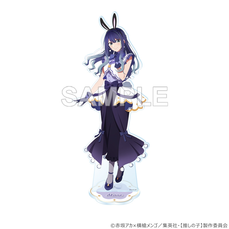 推しの子】BIGアクリルスタンド 黒川あかね バニーver．: 装飾品