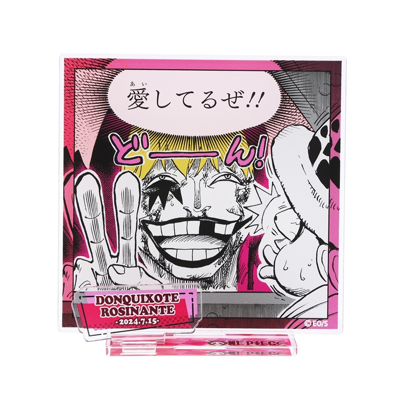 ONE PIECE』バースデイ名場面ジオラマフィギュア ドンキホーテ