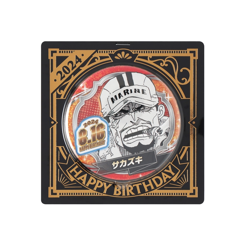 ONE PIECE』バースデイ缶バッジ サカズキ（赤犬） BD3