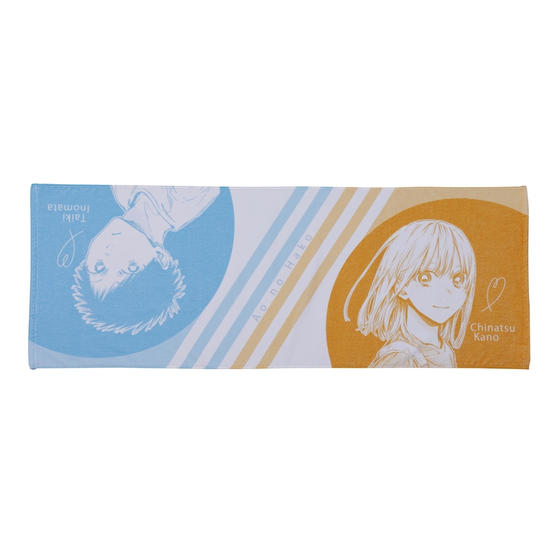 アオのハコ』スポーツタオル BD3: 衣類/衣料品|集英社ジャンプ