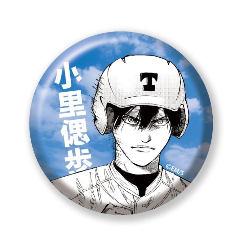 完全受注生産「少年ジャンプ＋」オールスター缶バッジ 『忘却