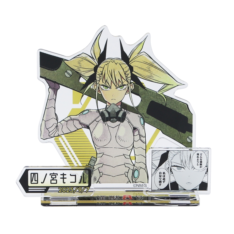 怪獣8号』バースデイ名場面ジオラマフィギュア 四ノ宮キコル BE3