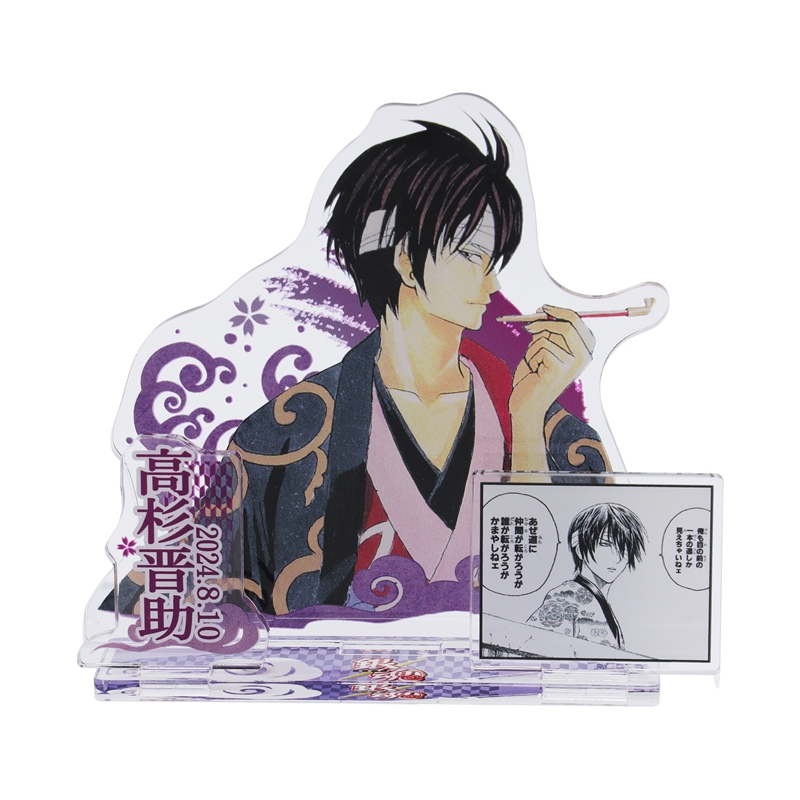 2024年8月発売『銀魂』高杉晋助バースデイ商品: |集英社ジャンプ