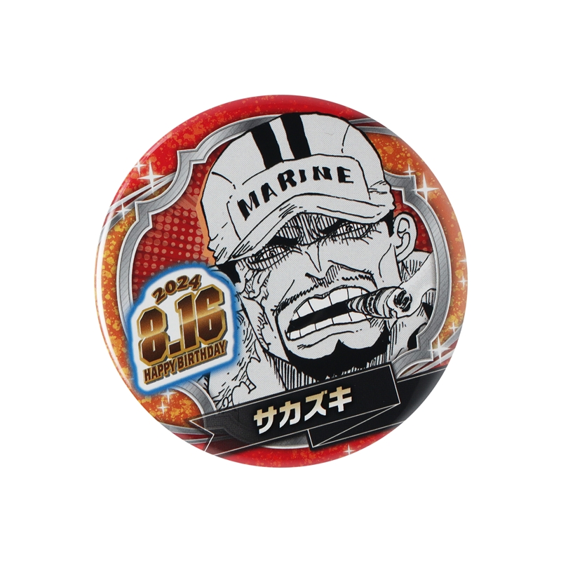 ONE PIECE』バースデイ缶バッジ サカズキ（赤犬） BD3